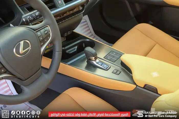 لكزس UX300 AH هجين 2025 اقساط بنوك وشركات 17