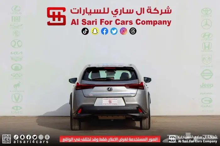 لكزس UX300 AH هجين 2025 اقساط بنوك وشركات 23