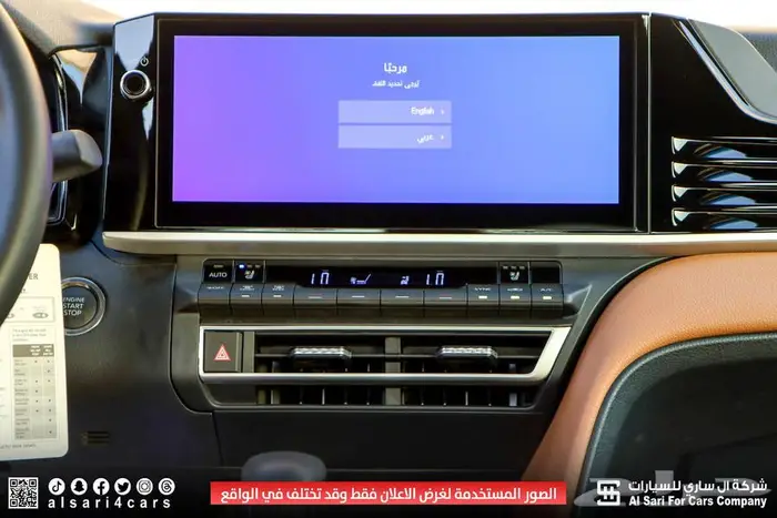 تويوتا كامري جراندي 2025 22