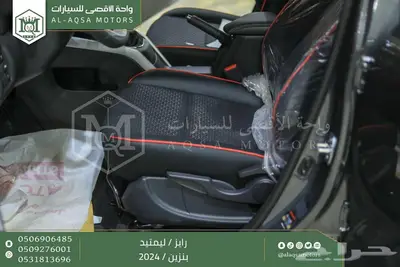 رايز ليمتيد فل رمادي بنزين 2024 اقل سعر كاش واقساط index