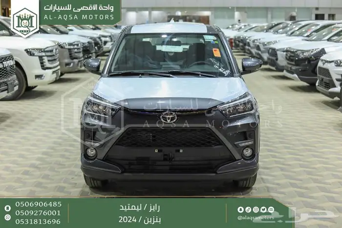 رايز ليمتيد فل رمادي بنزين 2024 اقل سعر كاش واقساط 0