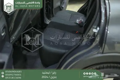 رايز ليمتيد فل رمادي بنزين 2024 اقل سعر كاش واقساط index