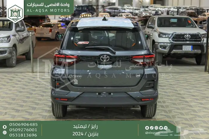 رايز ليمتيد فل رمادي بنزين 2024 اقل سعر كاش واقساط 18