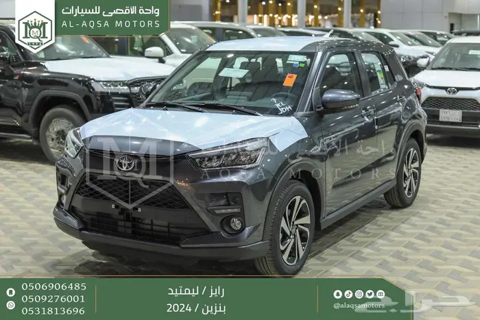 رايز ليمتيد فل رمادي بنزين 2024 اقل سعر كاش واقساط 1