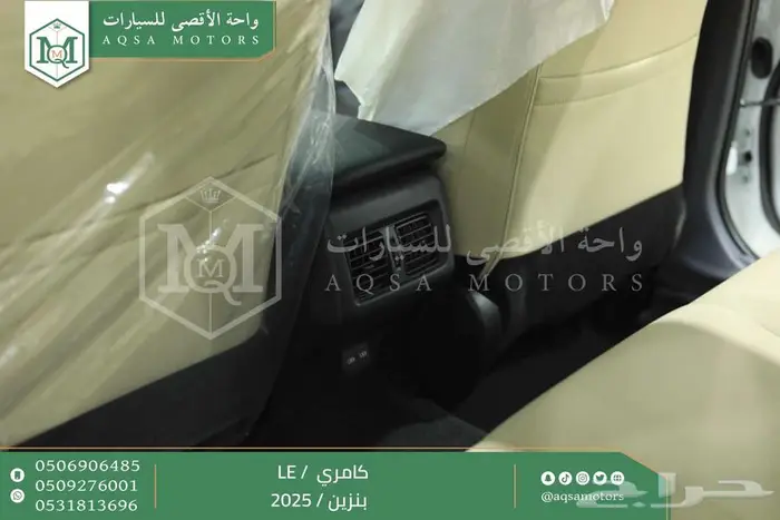 كامري LE نص فل ابيض بنزين 2025 اقل سعر كاش واقساط 4