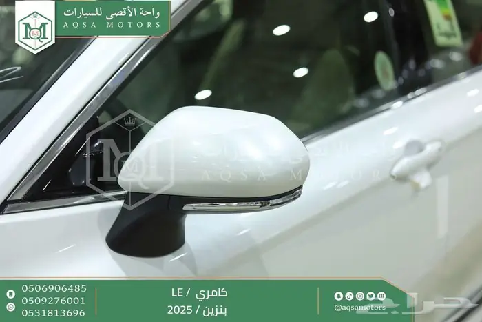 كامري LE نص فل ابيض بنزين 2025 اقل سعر كاش واقساط 11
