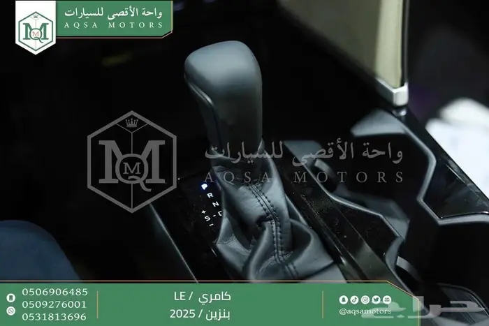كامري LE نص فل ابيض بنزين 2025 اقل سعر كاش واقساط 15