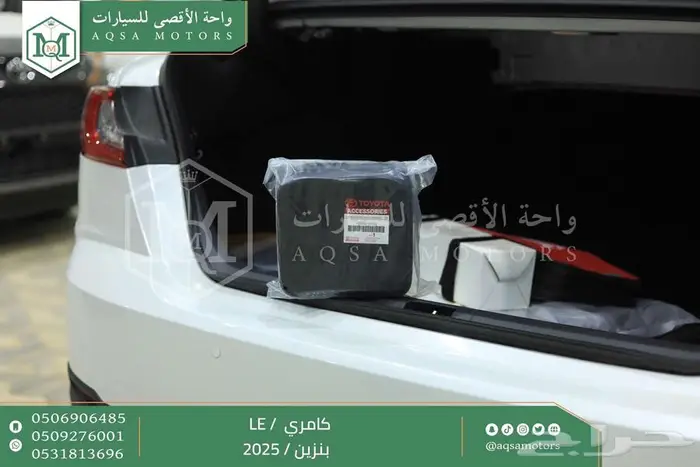 كامري LE نص فل ابيض بنزين 2025 اقل سعر كاش واقساط 29