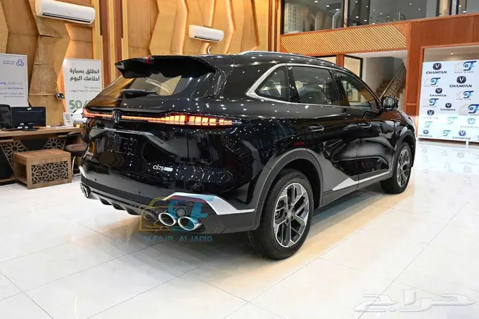 شانجان CS75 متوفر بلاتنيوم ورويال 2026 9