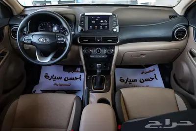 هيونداي كونا موديل 2020 ممشي قليل index