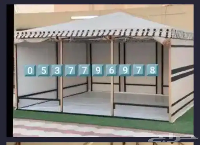 بيوت شعر سواتر خيام ملكيه مغربيه جلسات كشتات دولاب هرميه 31