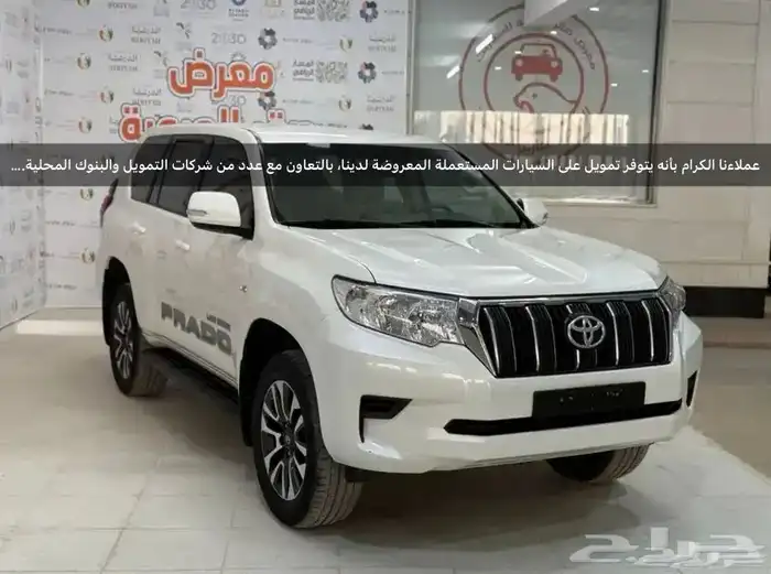 تويوتا برادو 2022 TXL 4