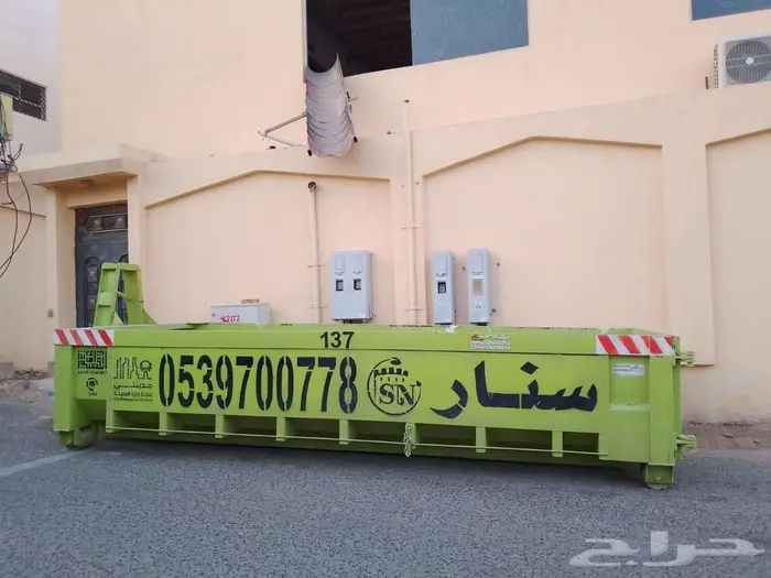 شركه سنار لايجار الحاويات 2