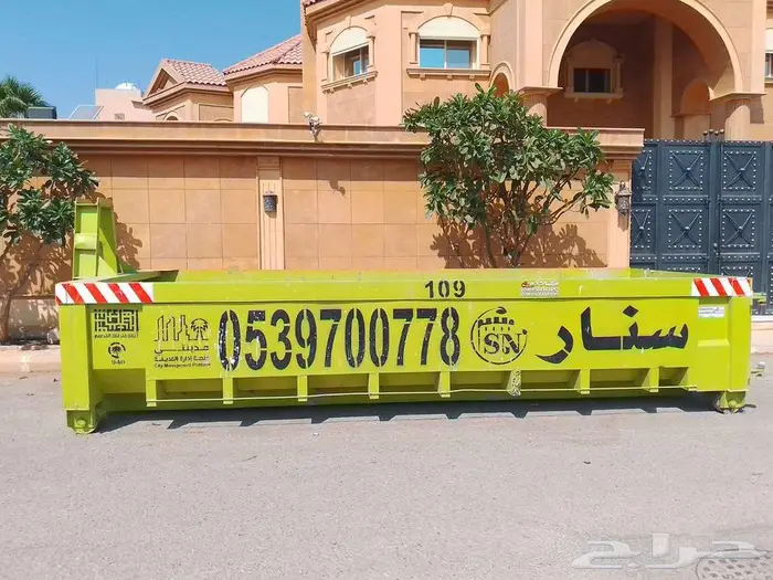 شركه سنار لايجار الحاويات 1