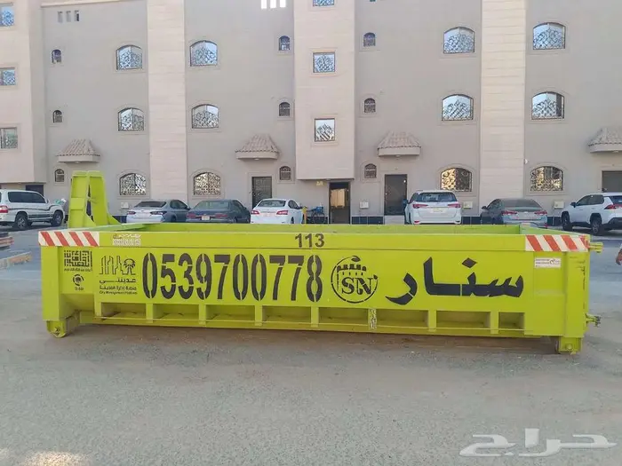 شركه سنار لايجار الحاويات 4