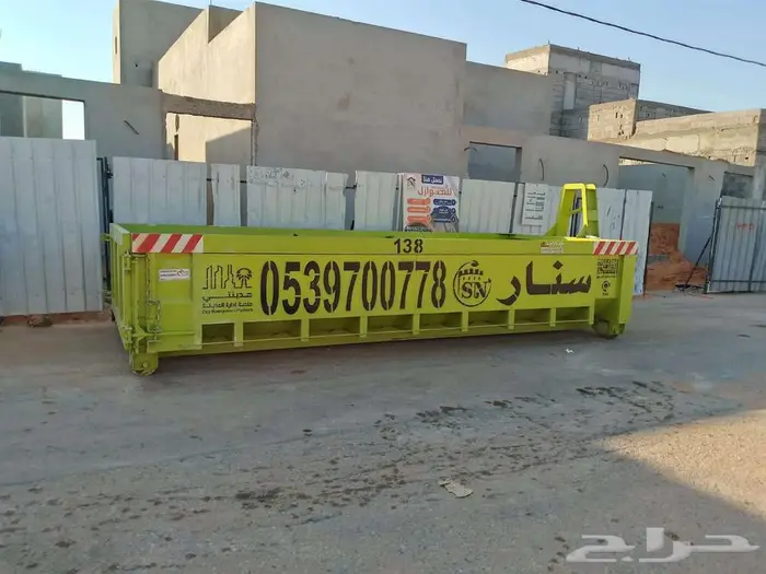 سنار لايجار الحاويات 4