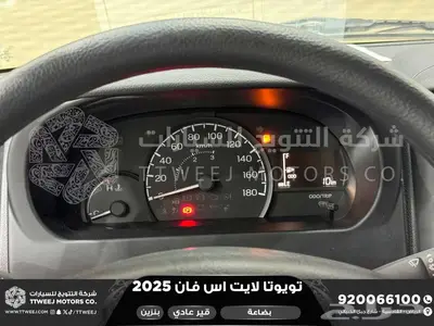 لايت اس فان بضاعة أبيض بنزين 2025 اقل سعر كاش واقساط index