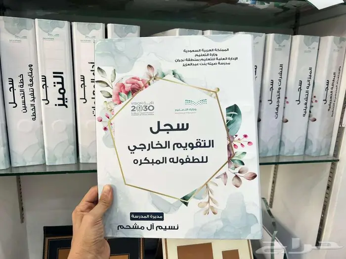 اعمال مدرسية اسعار خاصة للمدارس 4