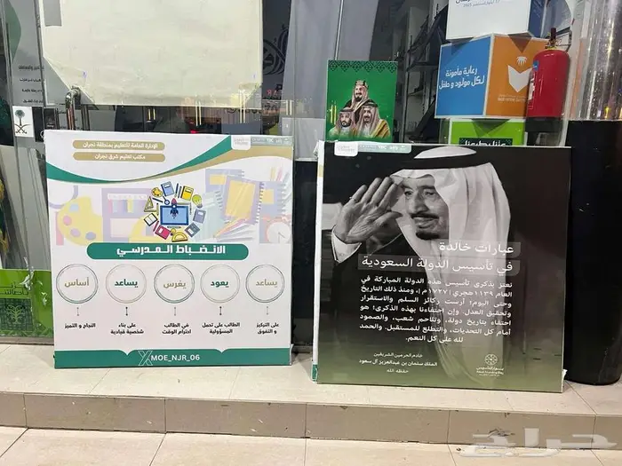 اعمال مدرسية اسعار خاصة للمدارس 3