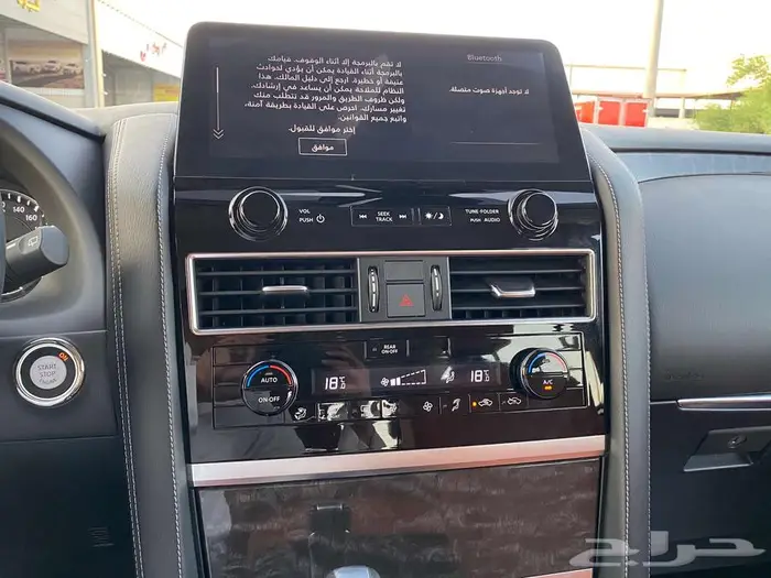 نيسان باترول تيتانيوم 2023 8