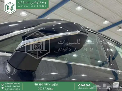 لكزس RX 350 بي اتش أسود هايبرد 2025 اقل سعر كاش واقساط index