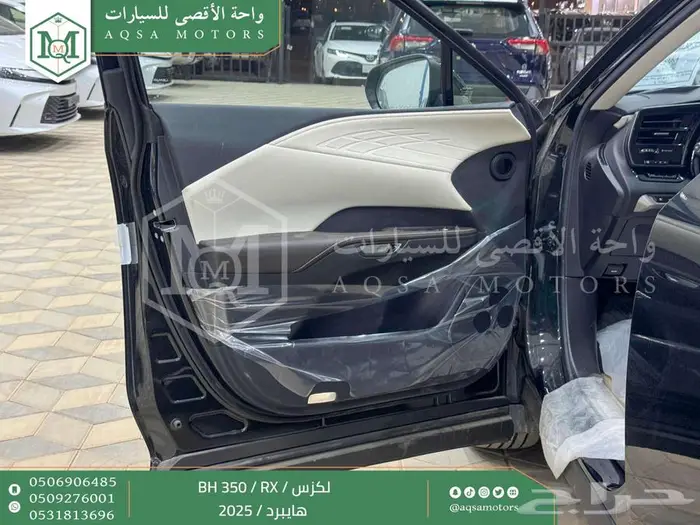 لكزس RX 350 بي اتش أسود هايبرد 2025 اقل سعر كاش واقساط 21