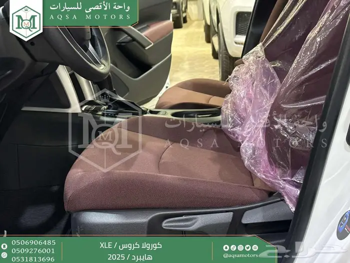 كورولا كروس نص فل ابيض هايبرد 2025 اقل سعر كاش واقساط 5