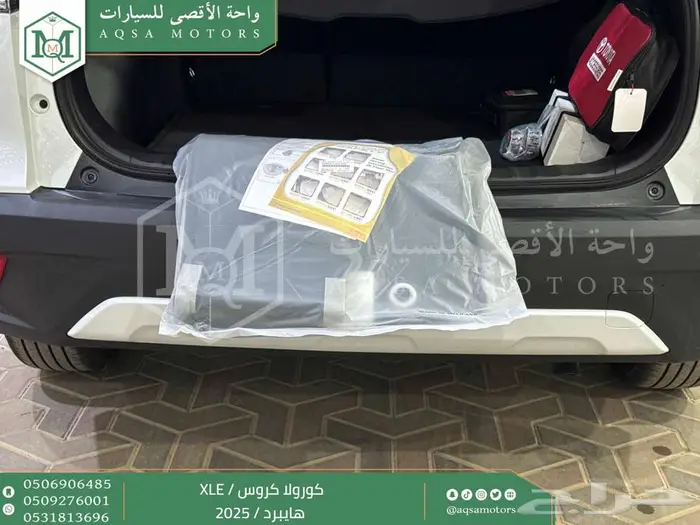 كورولا كروس نص فل ابيض هايبرد 2025 اقل سعر كاش واقساط 12