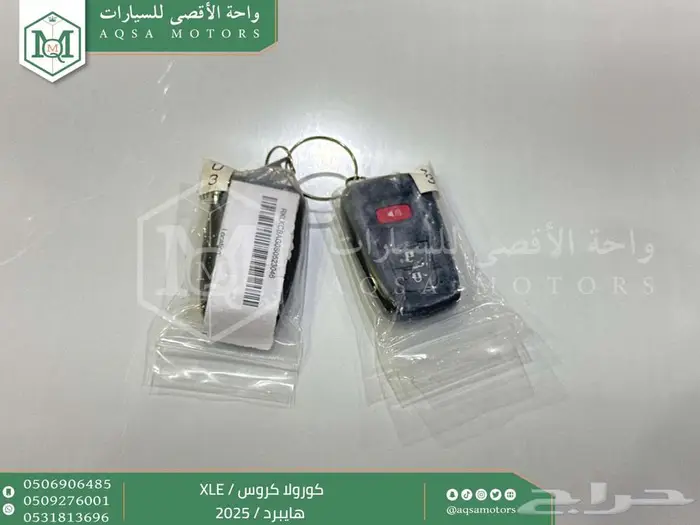 كورولا كروس نص فل ابيض هايبرد 2025 اقل سعر كاش واقساط 31