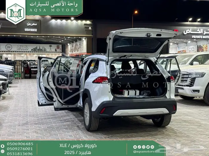 كورولا كروس نص فل ابيض هايبرد 2025 اقل سعر كاش واقساط 21