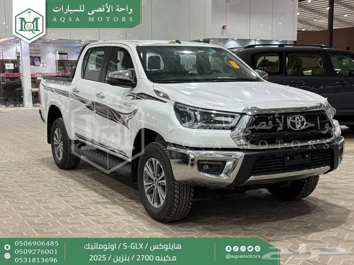 هايلكس غمارتين فل اوتوماتيك أبيض بنزين2025اقل سعر كاش واقساط 1