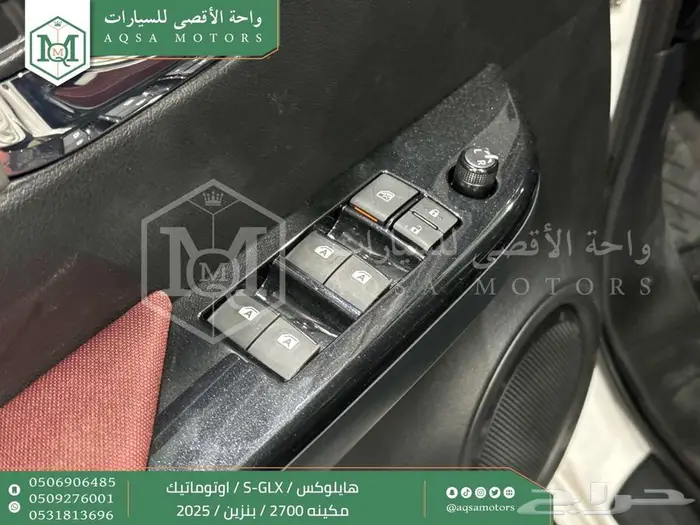 هايلكس غمارتين فل اوتوماتيك أبيض بنزين2025اقل سعر كاش واقساط 25