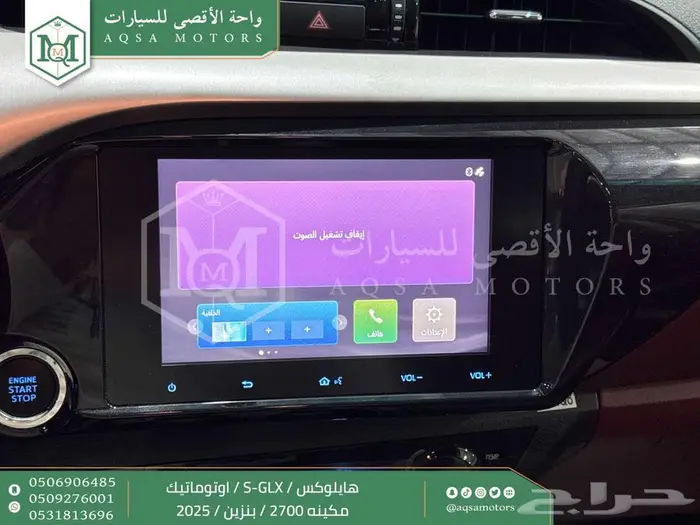 هايلكس غمارتين فل اوتوماتيك أبيض بنزين2025اقل سعر كاش واقساط 26