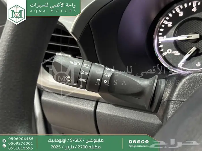 هايلكس غمارتين فل اوتوماتيك أبيض بنزين2025اقل سعر كاش واقساط 28