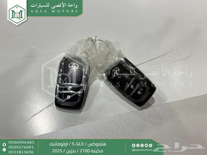 هايلكس غمارتين فل اوتوماتيك أبيض بنزين2025اقل سعر كاش واقساط 36