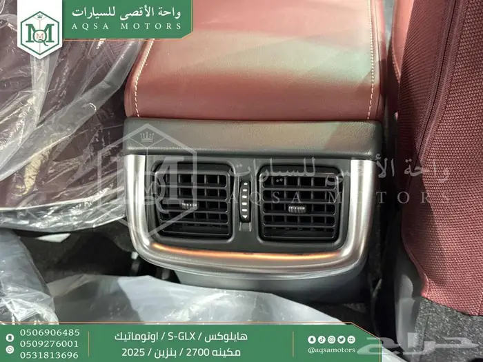 هايلكس غمارتين فل اوتوماتيك أبيض بنزين2025اقل سعر كاش واقساط 31