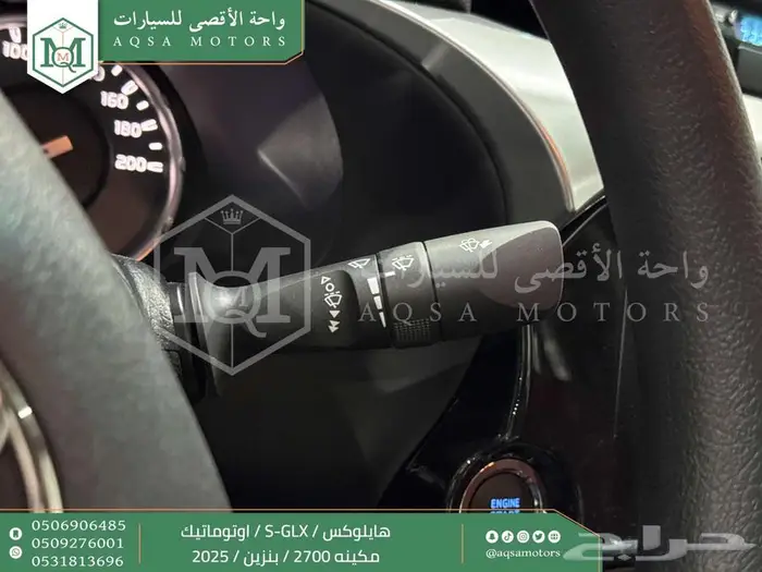 هايلكس غمارتين فل اوتوماتيك أبيض بنزين2025اقل سعر كاش واقساط 32