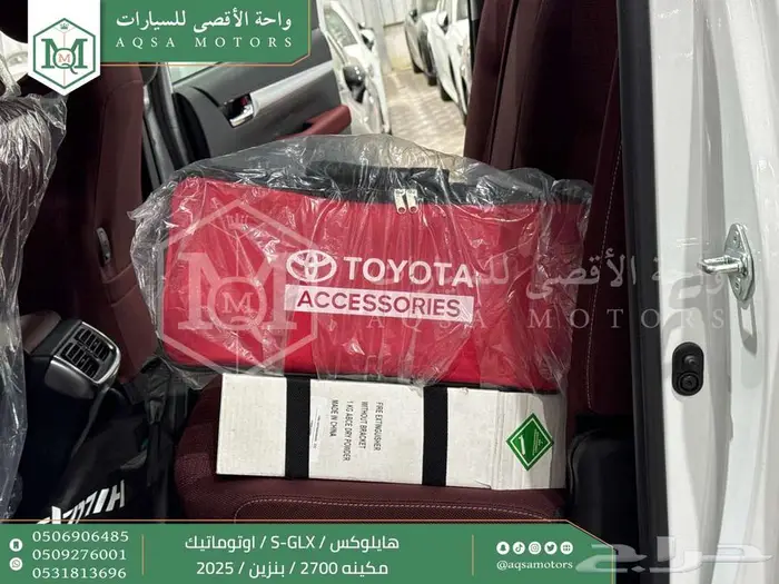 هايلكس غمارتين فل اوتوماتيك أبيض بنزين2025اقل سعر كاش واقساط 35