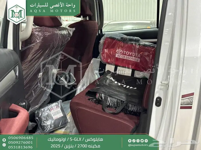 هايلكس غمارتين فل اوتوماتيك أبيض بنزين2025اقل سعر كاش واقساط 4