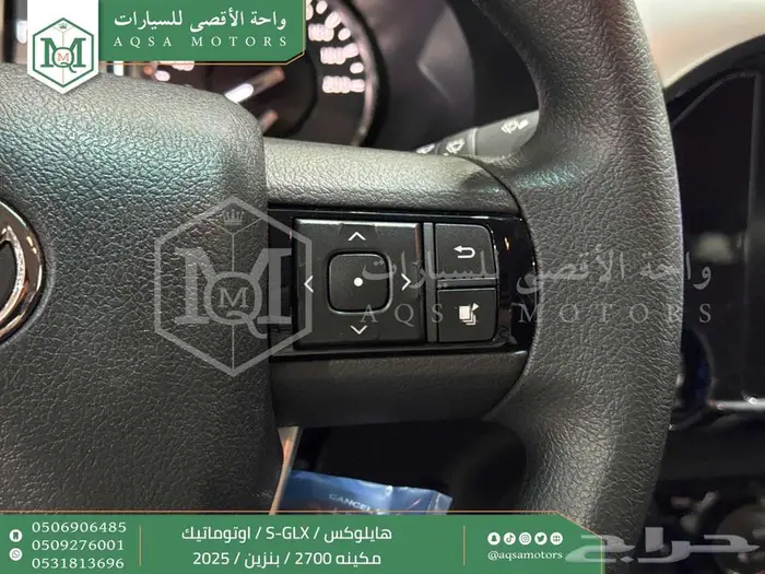 هايلكس غمارتين فل اوتوماتيك أبيض بنزين2025اقل سعر كاش واقساط 6