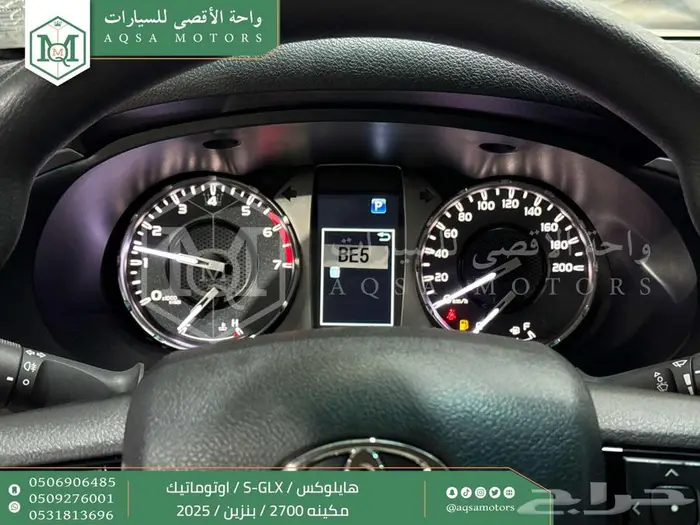 هايلكس غمارتين فل اوتوماتيك أبيض بنزين2025اقل سعر كاش واقساط 10