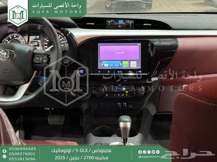 هايلكس غمارتين فل اوتوماتيك أبيض بنزين2025اقل سعر كاش واقساط 12