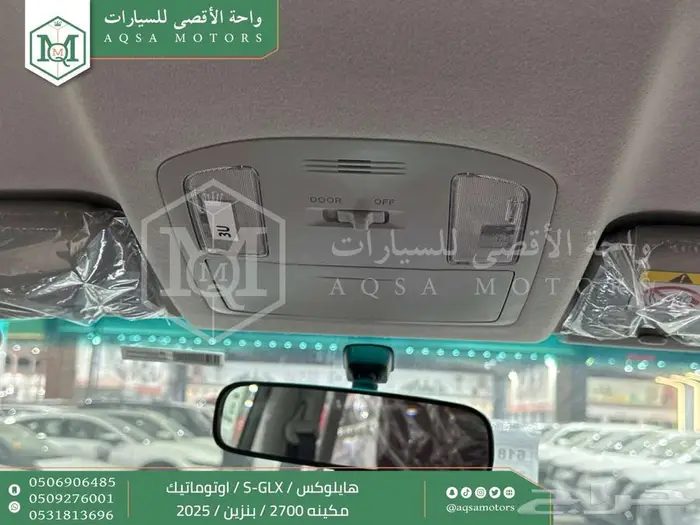 هايلكس غمارتين فل اوتوماتيك أبيض بنزين2025اقل سعر كاش واقساط 13