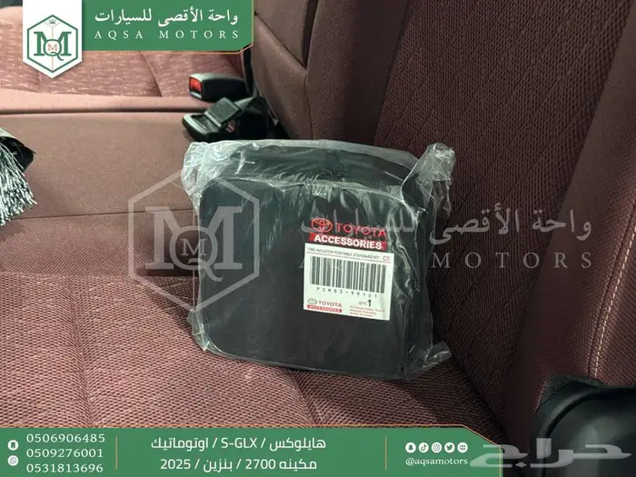 هايلكس غمارتين فل اوتوماتيك أبيض بنزين2025اقل سعر كاش واقساط 15