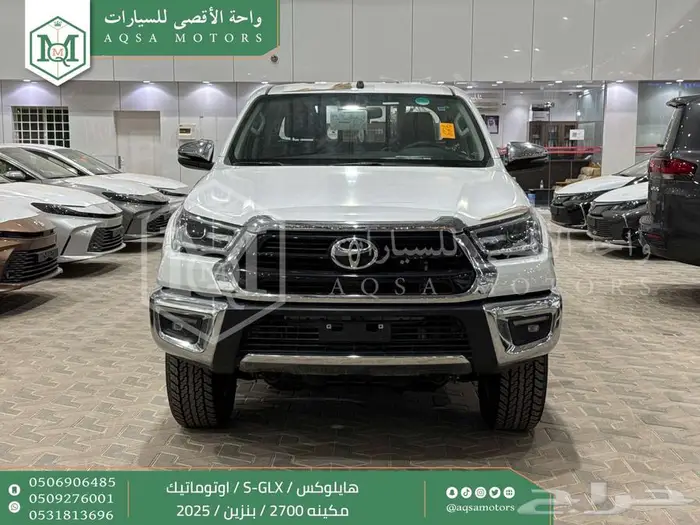 هايلكس غمارتين فل اوتوماتيك أبيض بنزين2025اقل سعر كاش واقساط 0