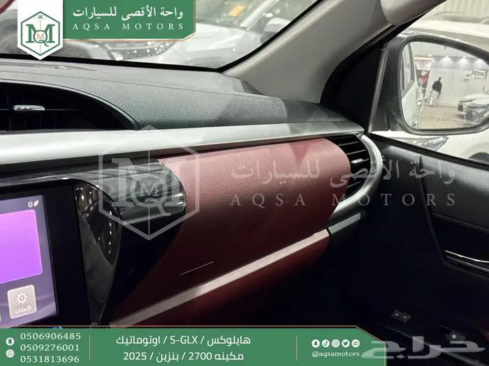 هايلكس غمارتين فل اوتوماتيك أبيض بنزين2025اقل سعر كاش واقساط 22