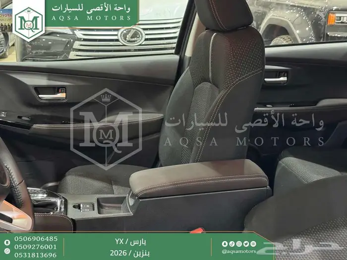 يارس فل رمادي بنزين 2026 اقل سعر كاش واقساط 14