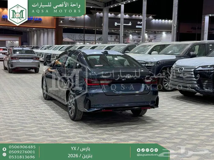 يارس فل رمادي بنزين 2026 اقل سعر كاش واقساط 24