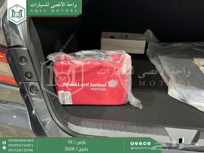 يارس فل رمادي بنزين 2026 اقل سعر كاش واقساط 26