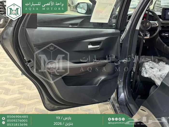 يارس فل رمادي بنزين 2026 اقل سعر كاش واقساط 28